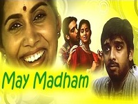 May-Madham